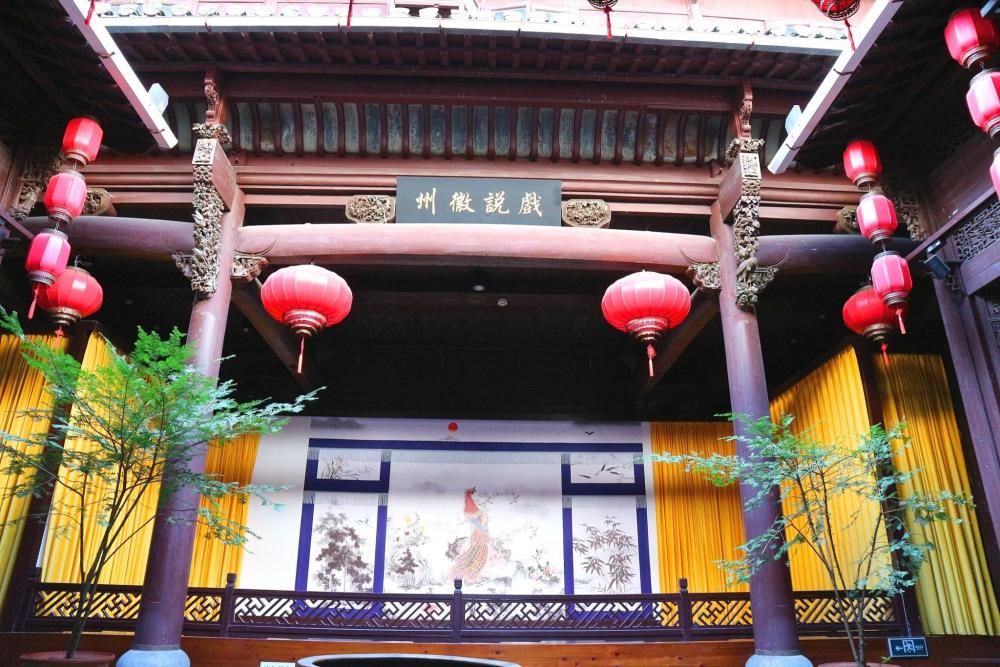 徽州古城的曹氏二宅,徽班的起源,"徽池雅调"独步剧坛