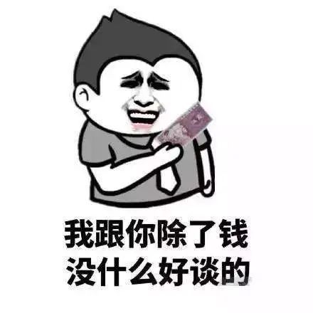 表示:手头紧的;缺钱的;拮据的.