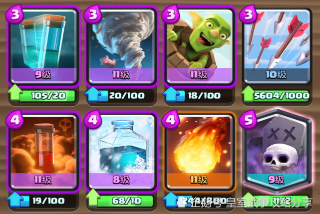 皇室战争法术卡牌详解教你轻松用好所有法术卡