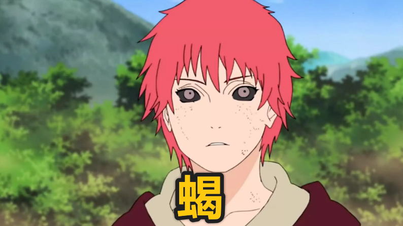 地狱道在长门轮回眼的作用下可以召唤"阎王",阎王被召唤之后可以将