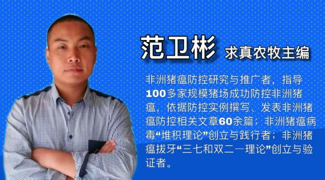 作者简介接下来范卫彬老师将从实际出发,谈谈使用酸