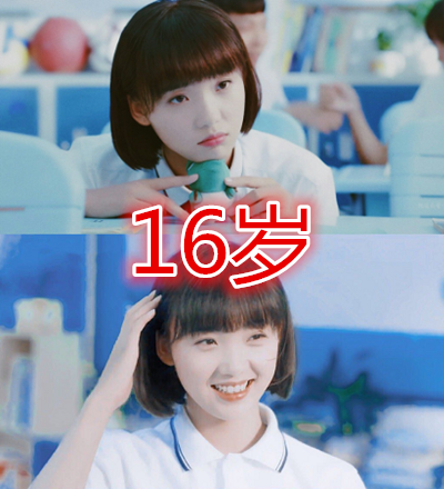 前面这些都没啥,林星辰的出道年纪就厉害了,人家当时才16岁,那时候