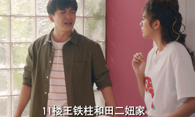 《爱情公寓5》30多个彩蛋导演用心了,一菲的婚纱是宛瑜设计的