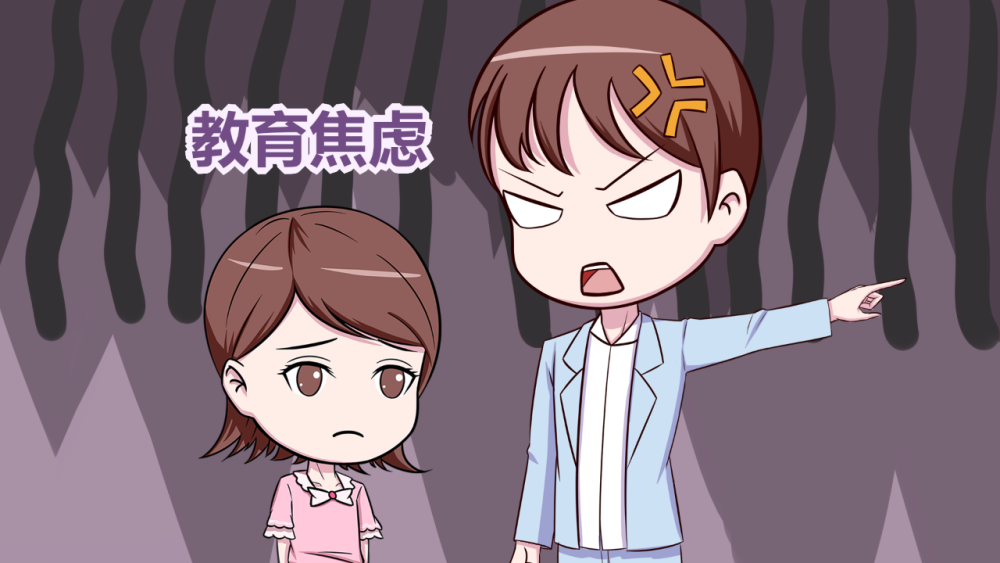 量子波动速读大火焦虑家长让伪科学耽误孩子一生