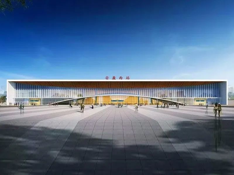 曝光:西康高铁安康西站效果图