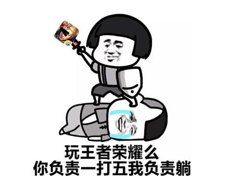 6块就能买到史诗皮肤?王者荣耀新皮肤曝光,旁边的妹纸亮了