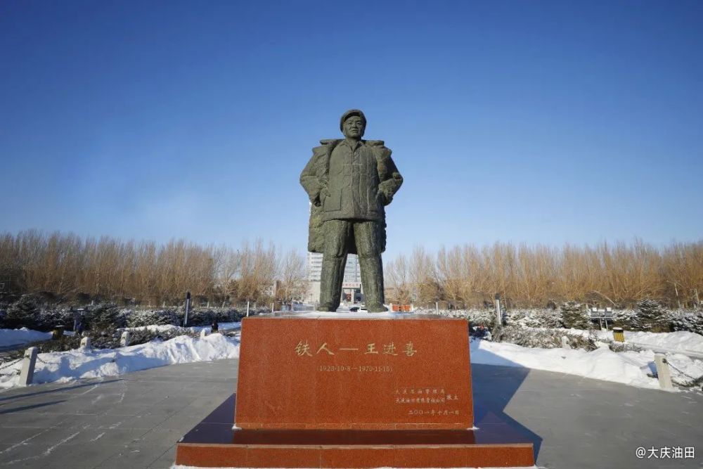 风雪中,我看到了千千万万个"铁人"