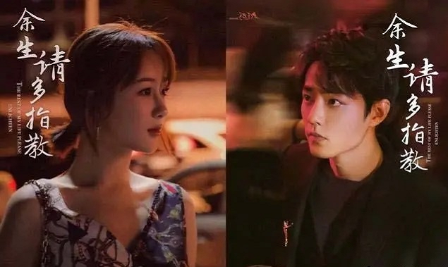 余生请多指教 原定女主不是杨紫 看到是谁后 不是杨紫第一次抢角色 腾讯新闻