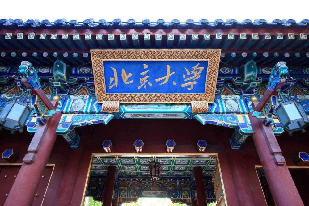 985大学|北京多所985名校本地扩招，清华北大总计46人，网友：照顾自己人