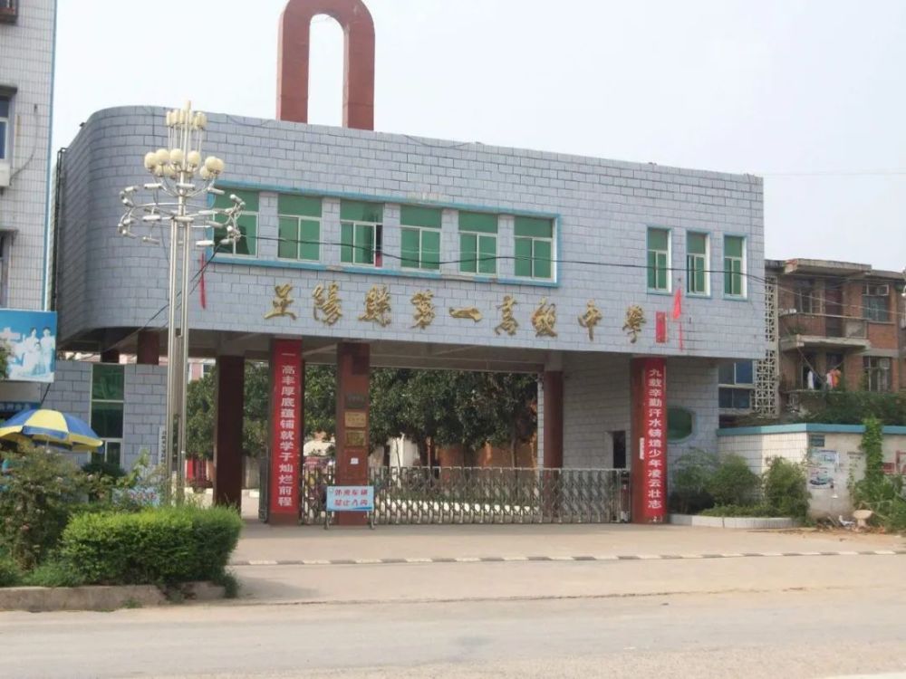 假如重启2020年!正阳应该是这样的