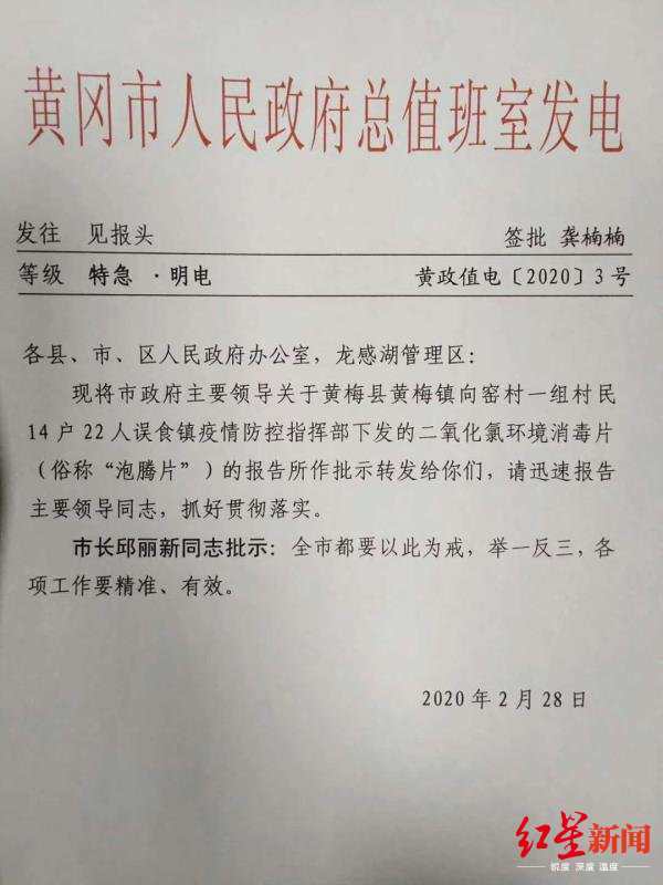消之宝