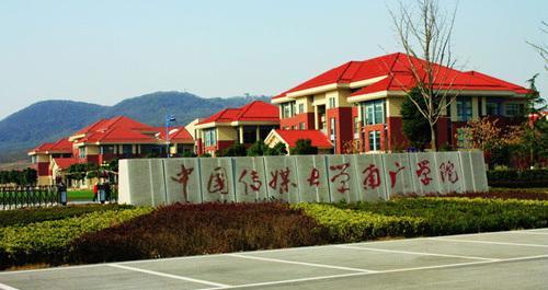 2020计算机独立学院_2020后全国4所独立学院将合并到母校,摇身一变“公办(2)