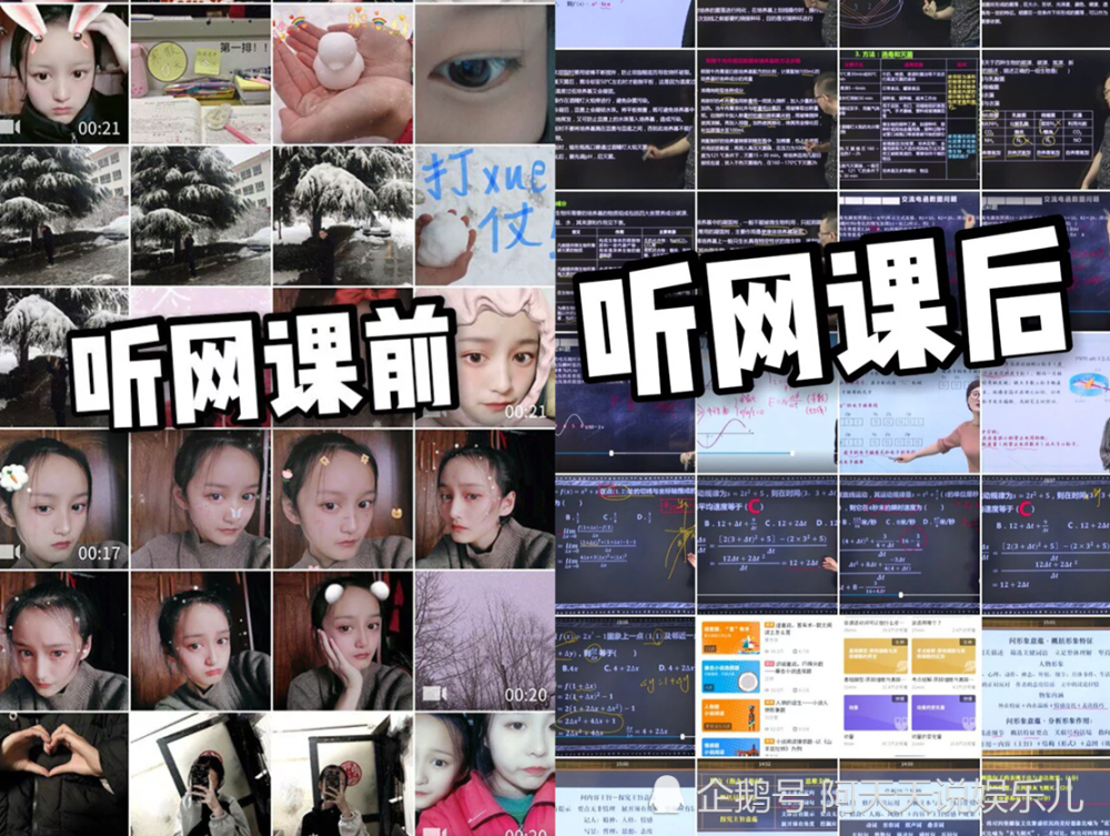 上一网课刷5次脸(网课一次性刷完了怎么办)