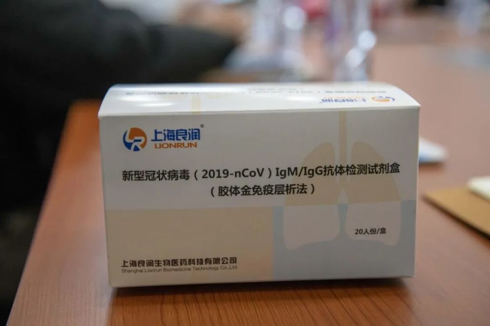 10分钟出结果!金山这家检验所成功研发新冠病毒抗体检测试剂盒