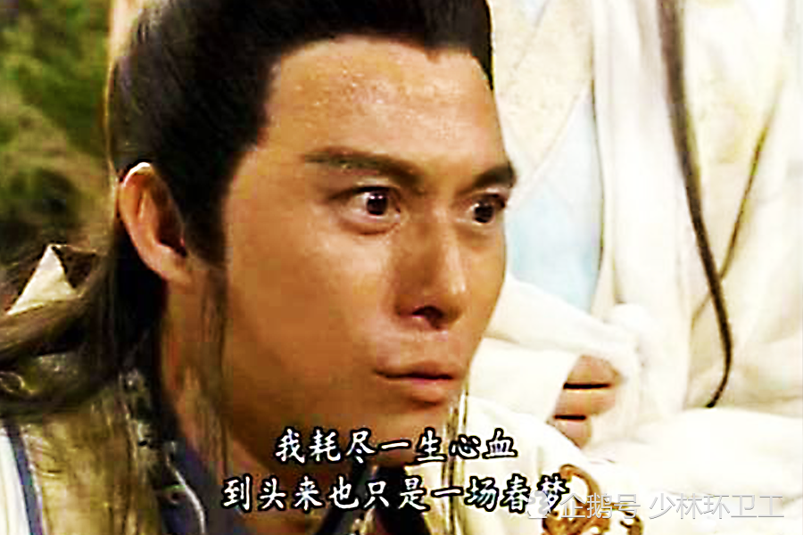 天龙八部:慕容博游说拉拢乔峰,慕容复当初落井下石错了?_腾讯新闻