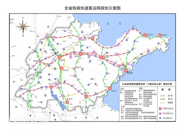 济莱高铁复工开钻每个站点到发线站房站台具体位置出炉