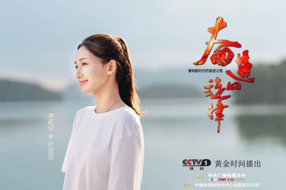 奋进的旋律的国家主题及青春情怀
