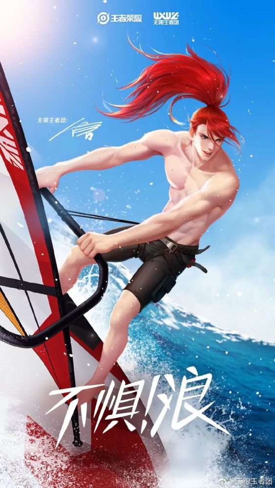 美人计王者荣耀只出了男团我女团不服气