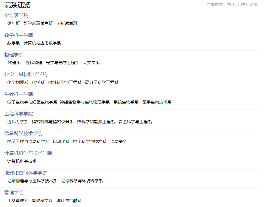 中国省份的分数排名_排名排名排名转换排名排名排名排名_酷学中国网