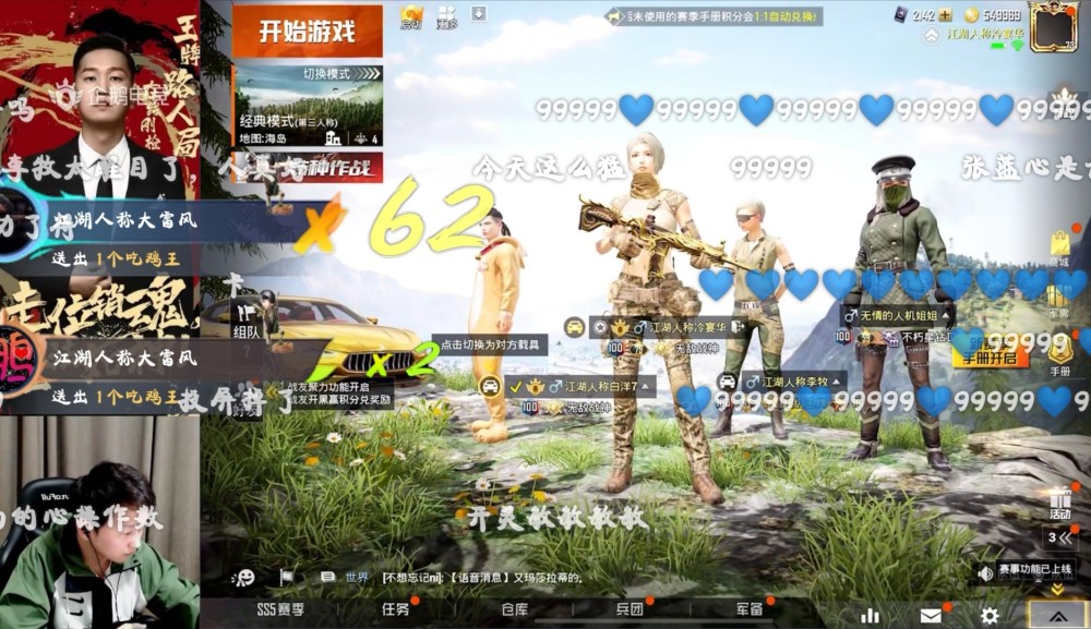 应用截图1预览