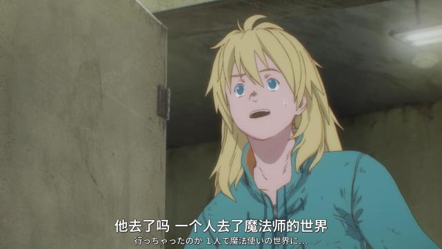 异兽魔都第8集:魔法师频繁更换搭档,银发巨汉美女x井被袭击!