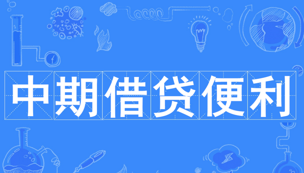 房貸利率市場化即將實施固定浮動兩分鐘教你如何選擇