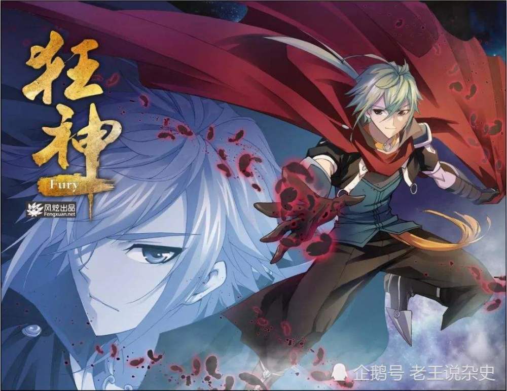 唐家三少最为经典的5本小说:狂神上榜,冰火魔厨未入前三,第一太强!