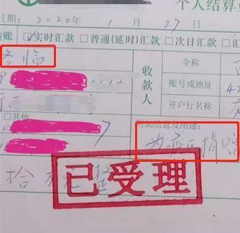 网曝四大天王巨星捐款：刘德华2千万，张学友的数目才叫人难想象（组图） - 4