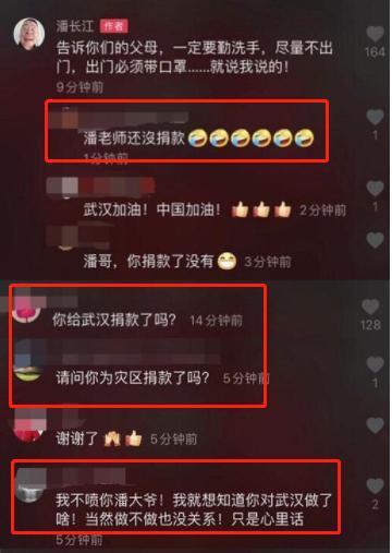 网曝四大天王巨星捐款：刘德华2千万，张学友的数目才叫人难想象（组图） - 6