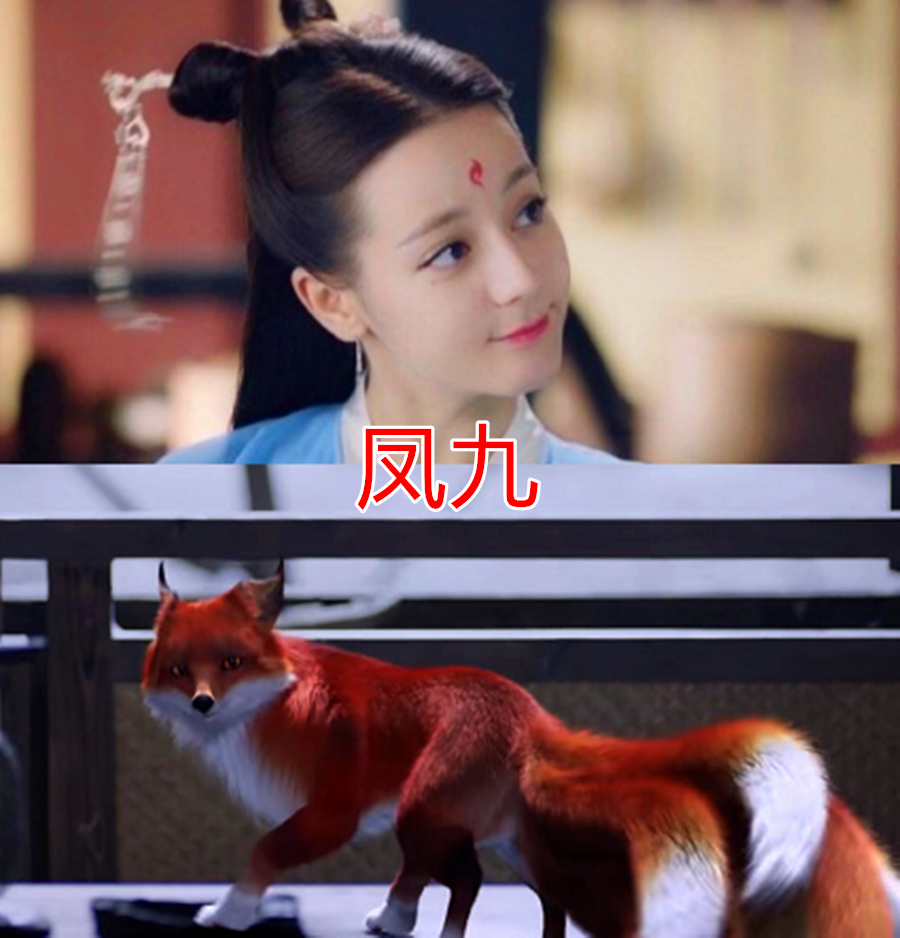 可爱的一个人物,她的真身在这个电视剧中是一个非常活泼灵动的九尾狐