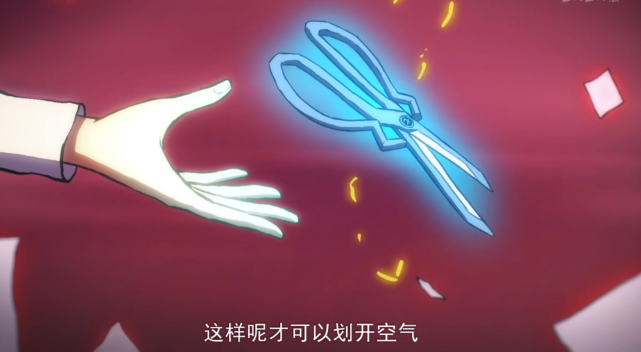 剪刀,作为一个能够以气御剪的发型师,阿七怎么会少了剪刀呢!