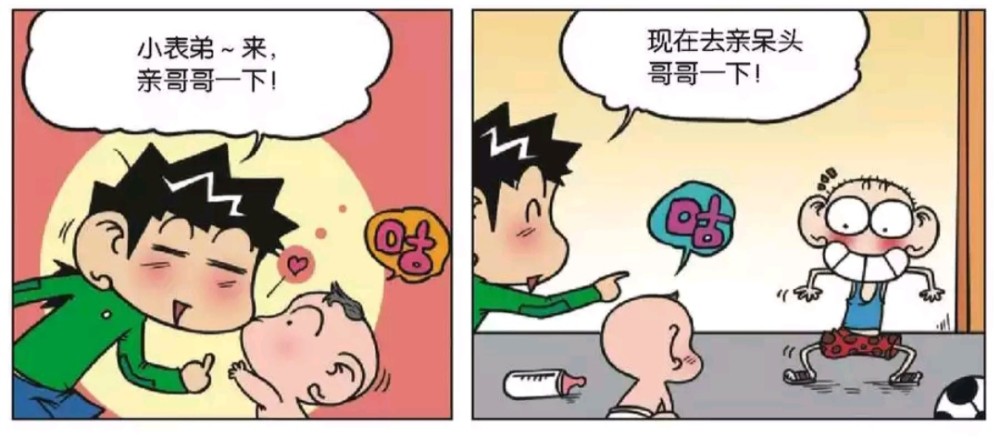 表弟卡通,卡尔表弟,卡通_大山谷图库