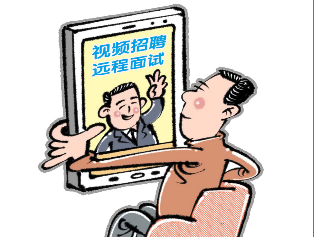 远程办公岗位：未来职场的新趋势
