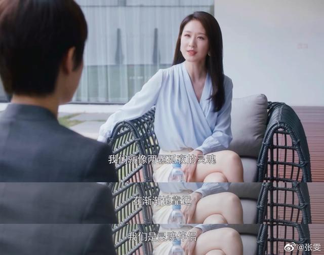 还将错误强加于他人,这是多么的不忠诚,也逾越了道德的底线,还变本加