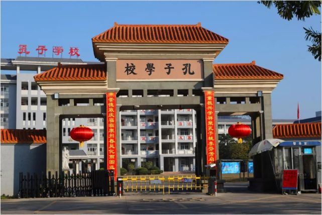 德庆孔子学校高中部校运会来了,点燃冬日激情