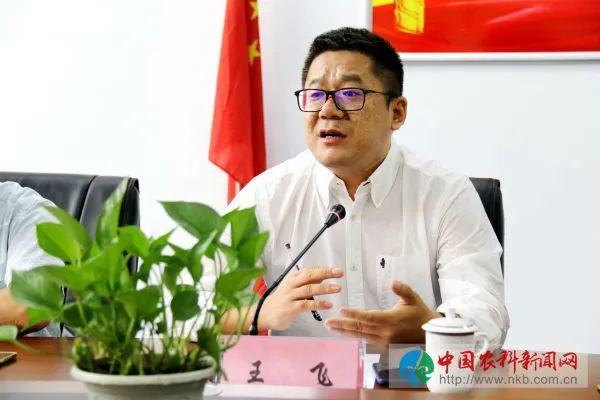 王飞互联网农资产业的新模式势在必行
