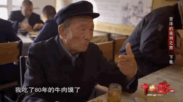 游华佗故里,品营养美食,外国人安泽在亳州get了这些技能