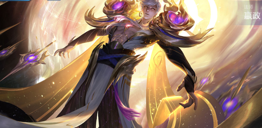 稀有皮肤排行_最稀有皮肤排行,至尊宝抽奖返场,V8是伪土豪,而他未上架就绝版