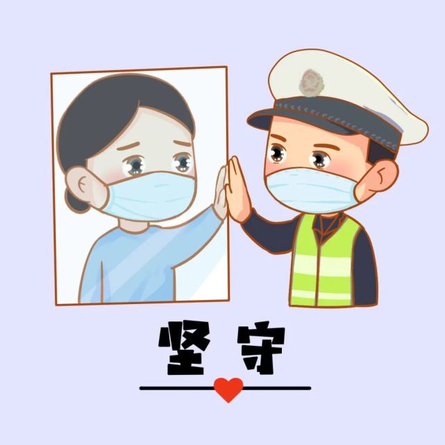 防疫头像上线为战疫加油接力
