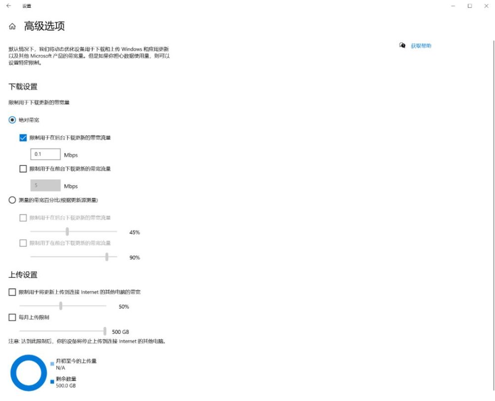 Win 10 大更新04 版本 自带linux 还重置了小娜 腾讯新闻