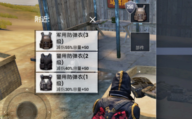 和平精英你是否也有疑问为什么自己跟别人钢枪老是钢不过对方啥原因