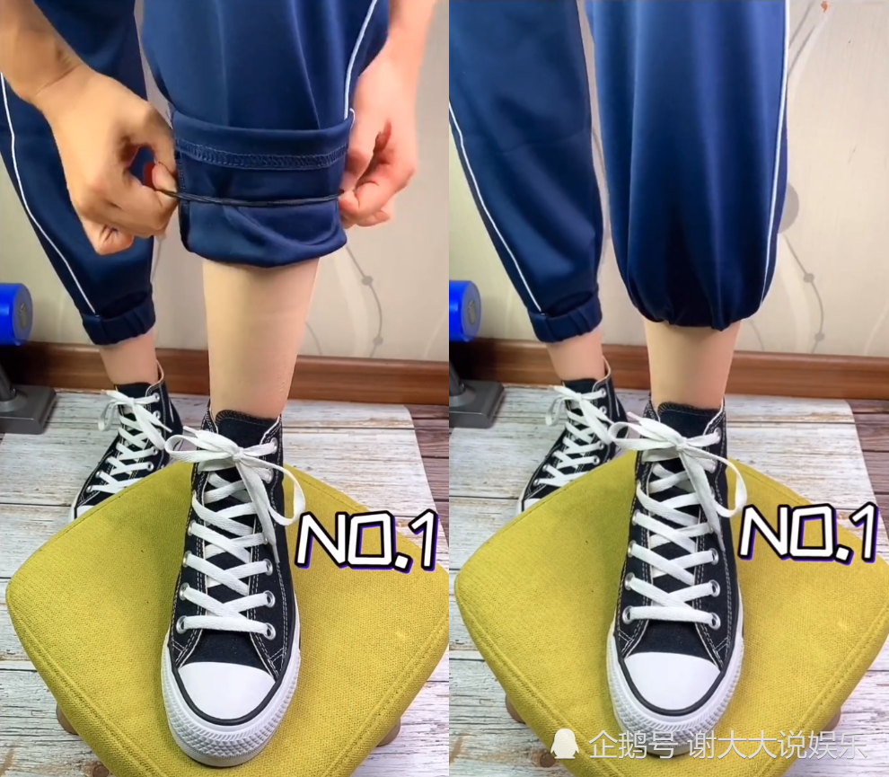 校服裤子挽裤脚小技巧简单又好看校花看了都想学