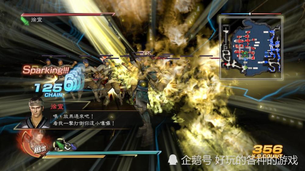 真三国无双7蜀国五大最强武将 蜀中精锐 势不可挡 腾讯新闻