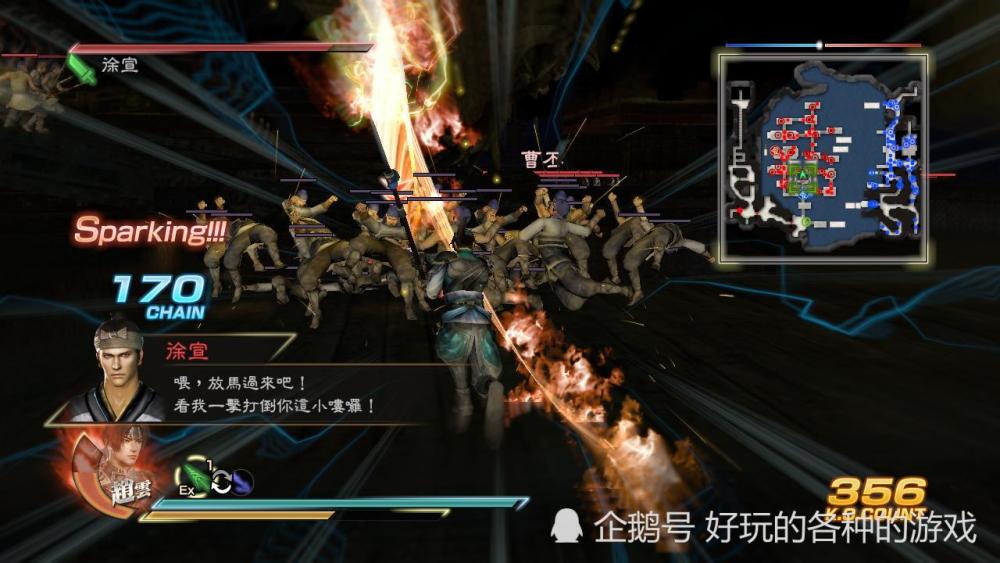 真三国无双7蜀国五大最强武将 蜀中精锐 势不可挡 腾讯新闻