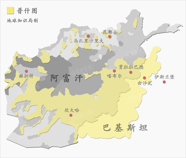 阿富汗,停戰 地球知識局