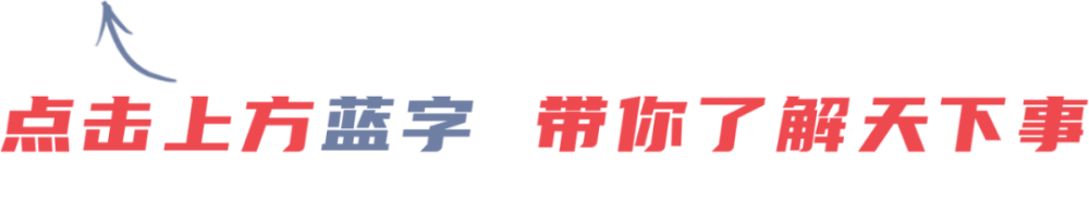 多区通报感染者详情及新增风险点位，涉公交、医院、超市、快递站等初中英语星级训练六年级答案