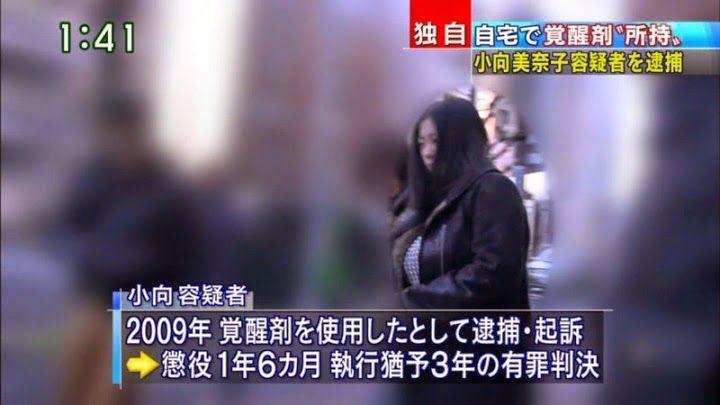 女星因吸毒三次入狱 爆肥后转行跳舞 今35岁终于嫁得好归宿 腾讯新闻