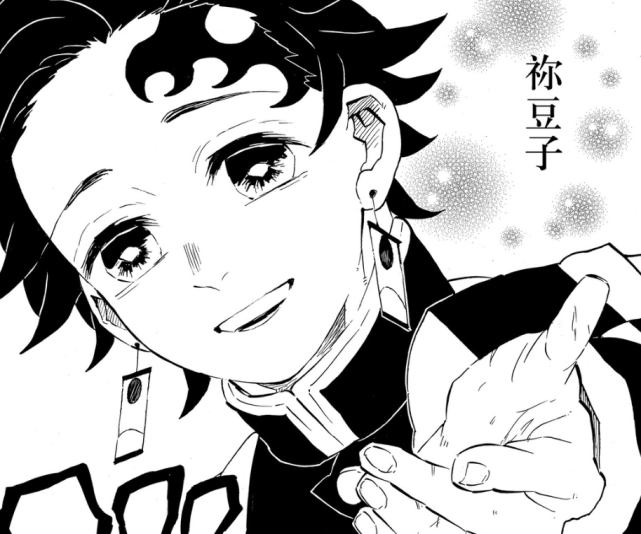 当初炭十郎唤醒祢豆子,是因为炭治郎身陷性命危机需要帮助,而现在才