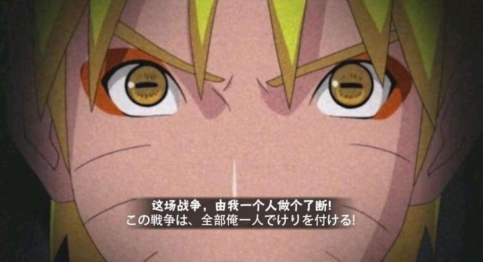 首先是漩涡鸣人,原著中小七班的吊车尾,性格十分开朗,从小立志成为