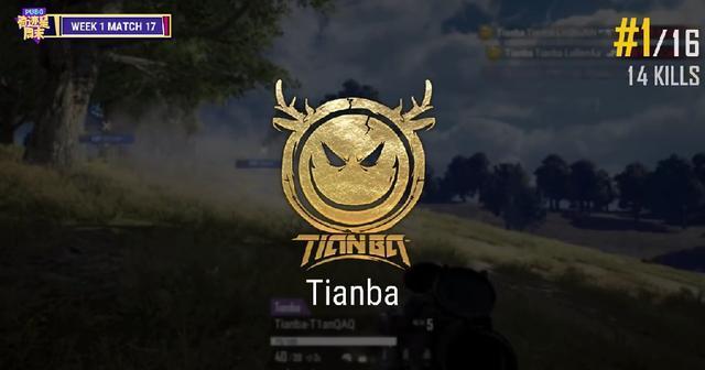 好汉杯2020排名_[赛后]好汉杯第十七周首日总积分排行:4AM战队高居榜首